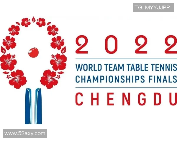 成都乒乓球队在世界锦标赛积分榜上以81分稳居第一名引发关注